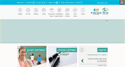 Desktop Screenshot of igm.org.il