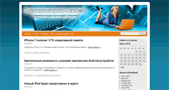 Desktop Screenshot of igm.ru