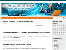 Tablet Screenshot of igm.ru